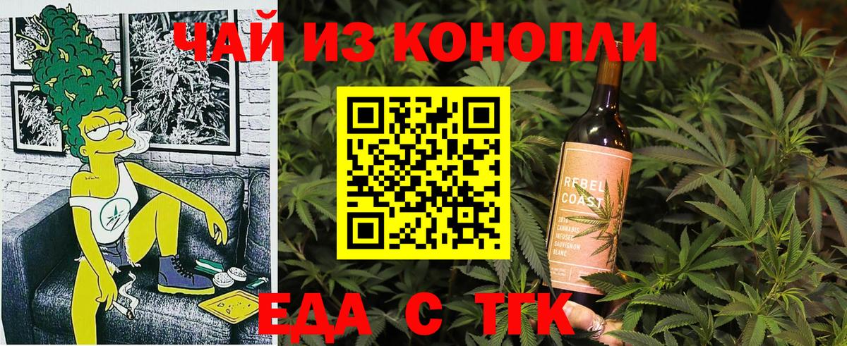 Кушва  Canna-Cookies марихуана  Вход с VPN 
