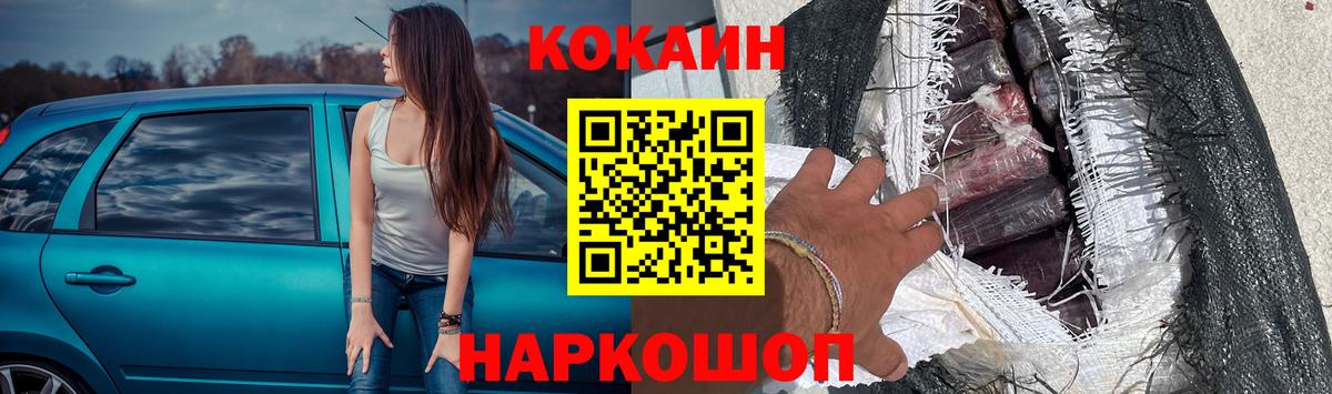 КОКАИН Боливия Кушва