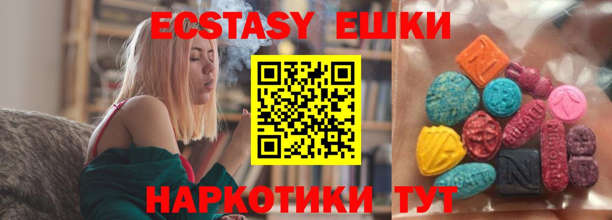 Экстази бентли Кушва