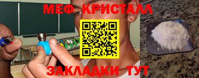 кокаин VHQ Бугуруслан