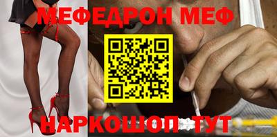 кокаин VHQ Бугуруслан