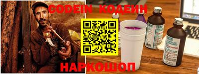 крисы Будённовск