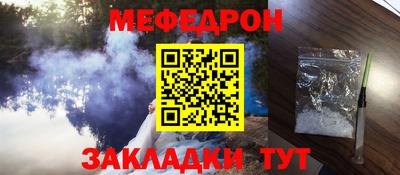 первитин Бузулук