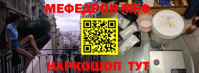 крисы Будённовск