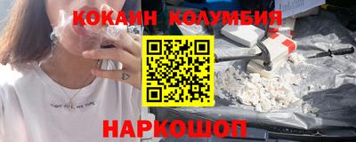 кокаин VHQ Бугуруслан