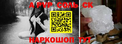 кокаин VHQ Бугуруслан