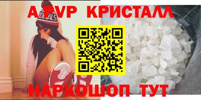 крисы Будённовск