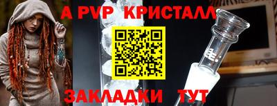 первитин Бузулук