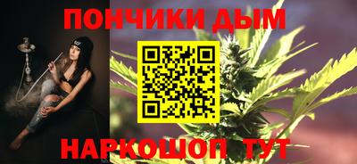 крисы Будённовск