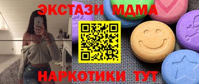 кокаин VHQ Бугуруслан