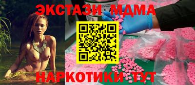 крисы Будённовск
