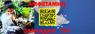 первитин Бузулук
