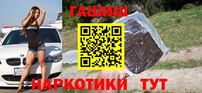 крисы Будённовск