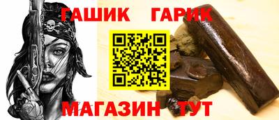 крисы Будённовск