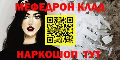 первитин Бузулук