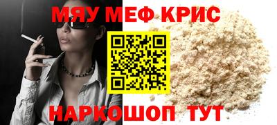 первитин Бузулук