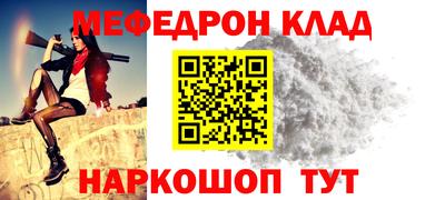 первитин Бузулук
