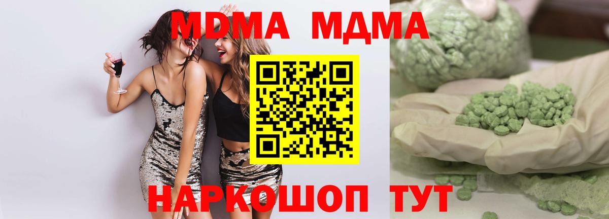 КОКАИН  Вход с VPN  Меф МЯУ МЯУ кристаллы  Кушва  Конопля  ГАШИШ 