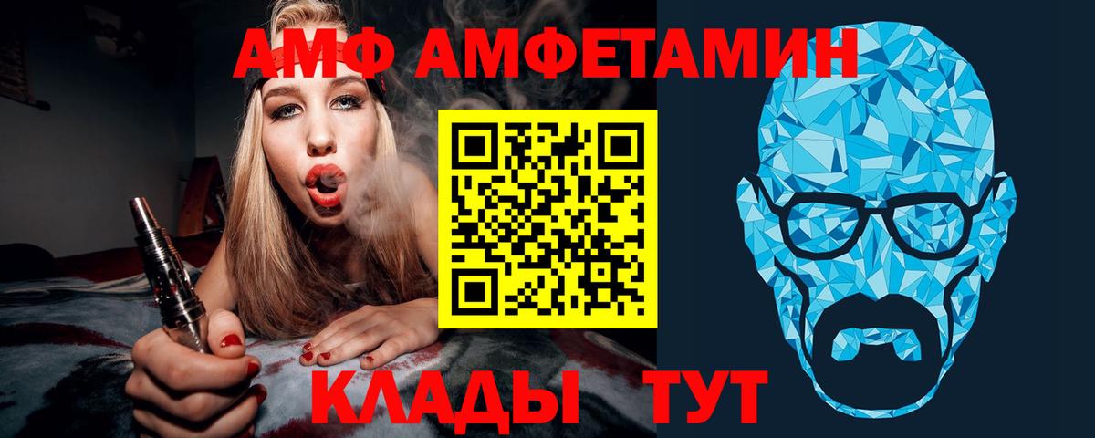 МЕТАМФЕТАМИН  Первитин винт  Кушва  Вход с VPN  Первитин винт 