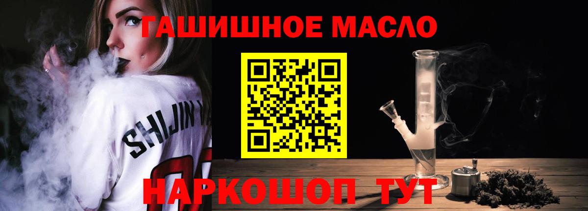 ТГК концентрат Кушва