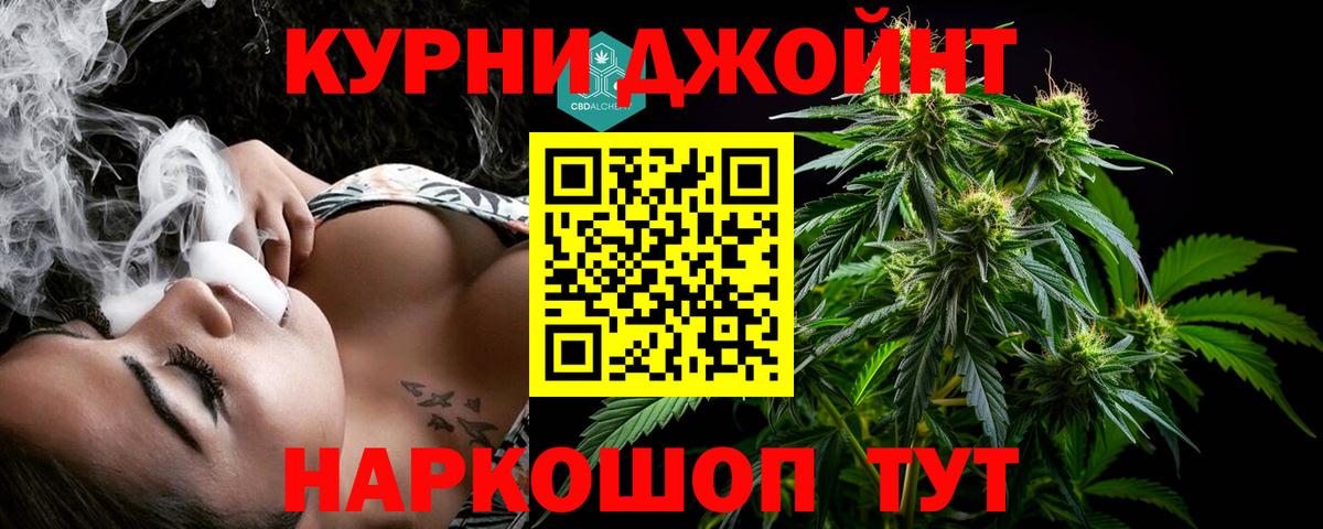 Бошки марихуана ГИДРОПОН  МАРИХУАНА планчик  Вход с VPN  Шишки марихуана White Widow  Кушва  МАРИХУАНА OG Kush 